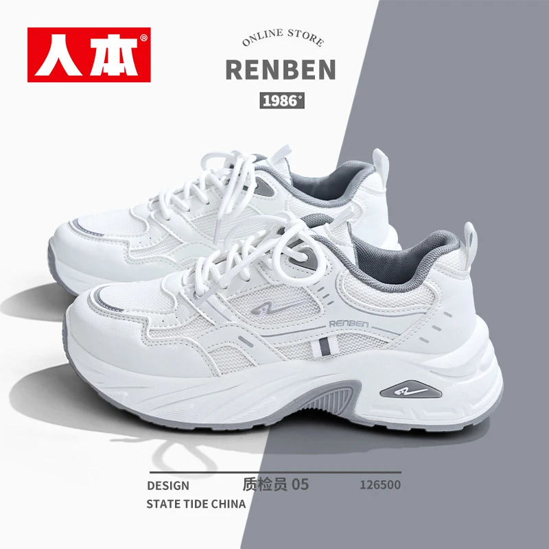 人本女鞋厚底老爹鞋新款网面透气百搭休闲鞋子小众原创跑步运动鞋