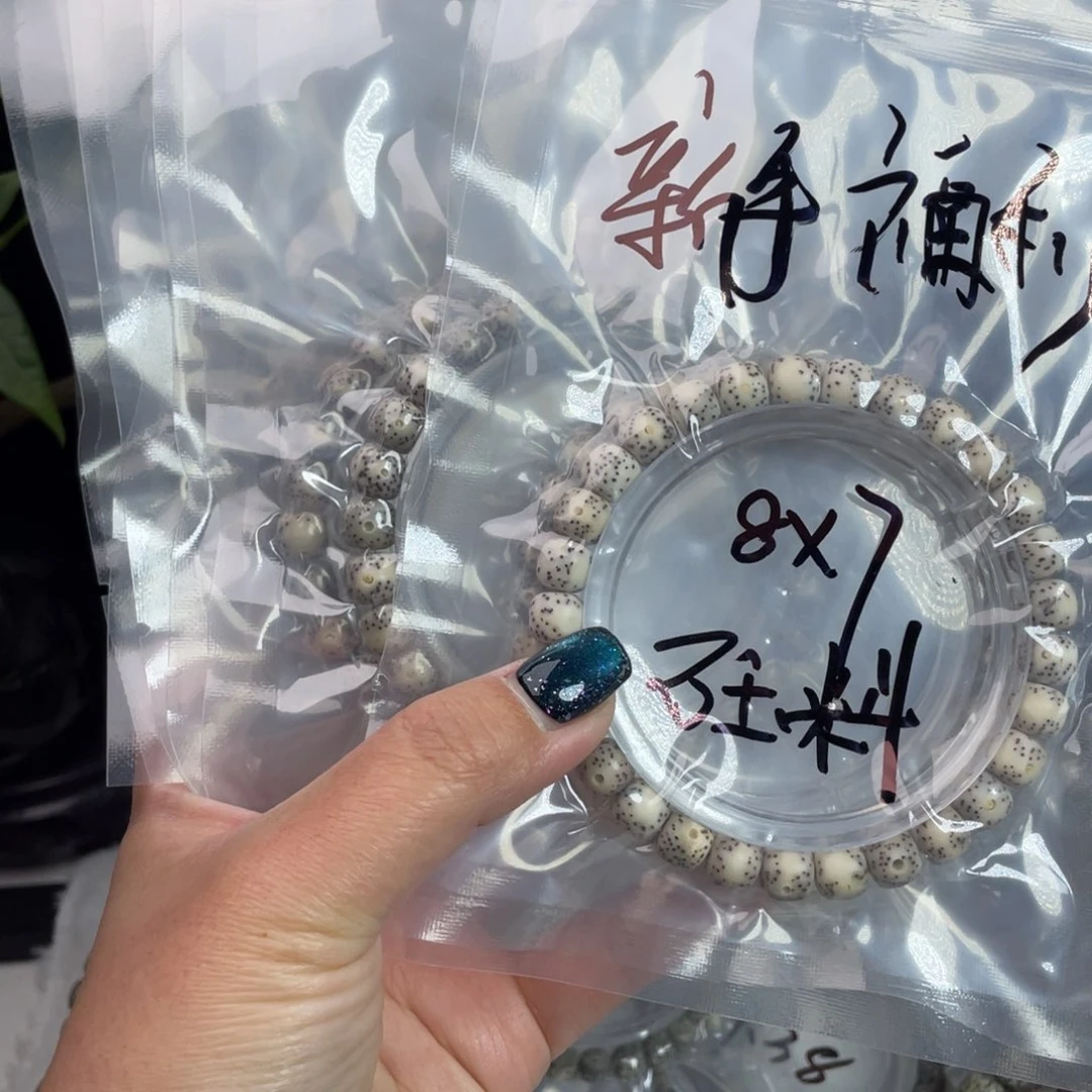 星月菩提吊坠星月