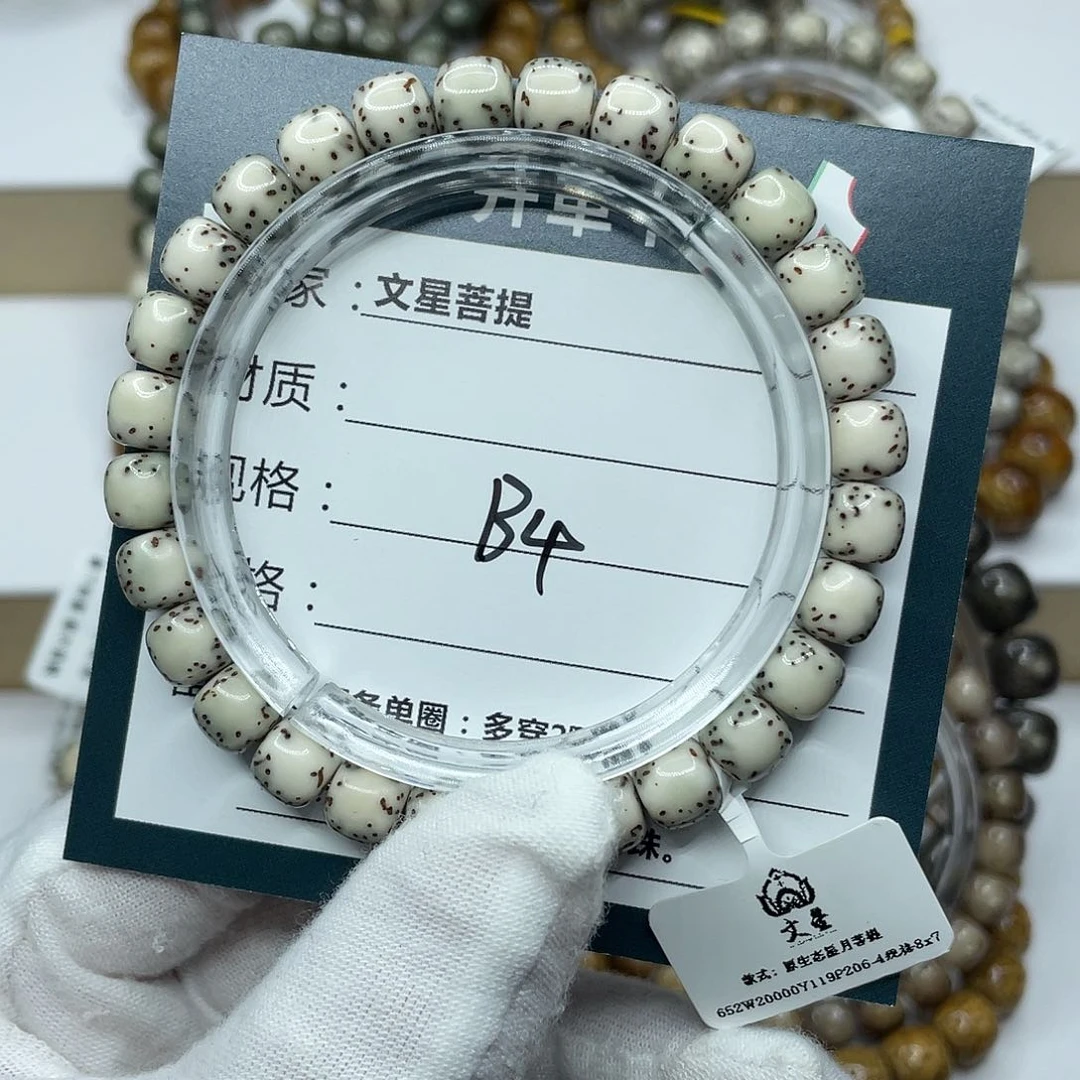 星月菩提吊坠8/7绿背河豚