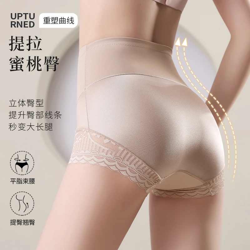 高腰版型收腹裤提臀收腹蕾丝透气塑身裤 七彩鹊
