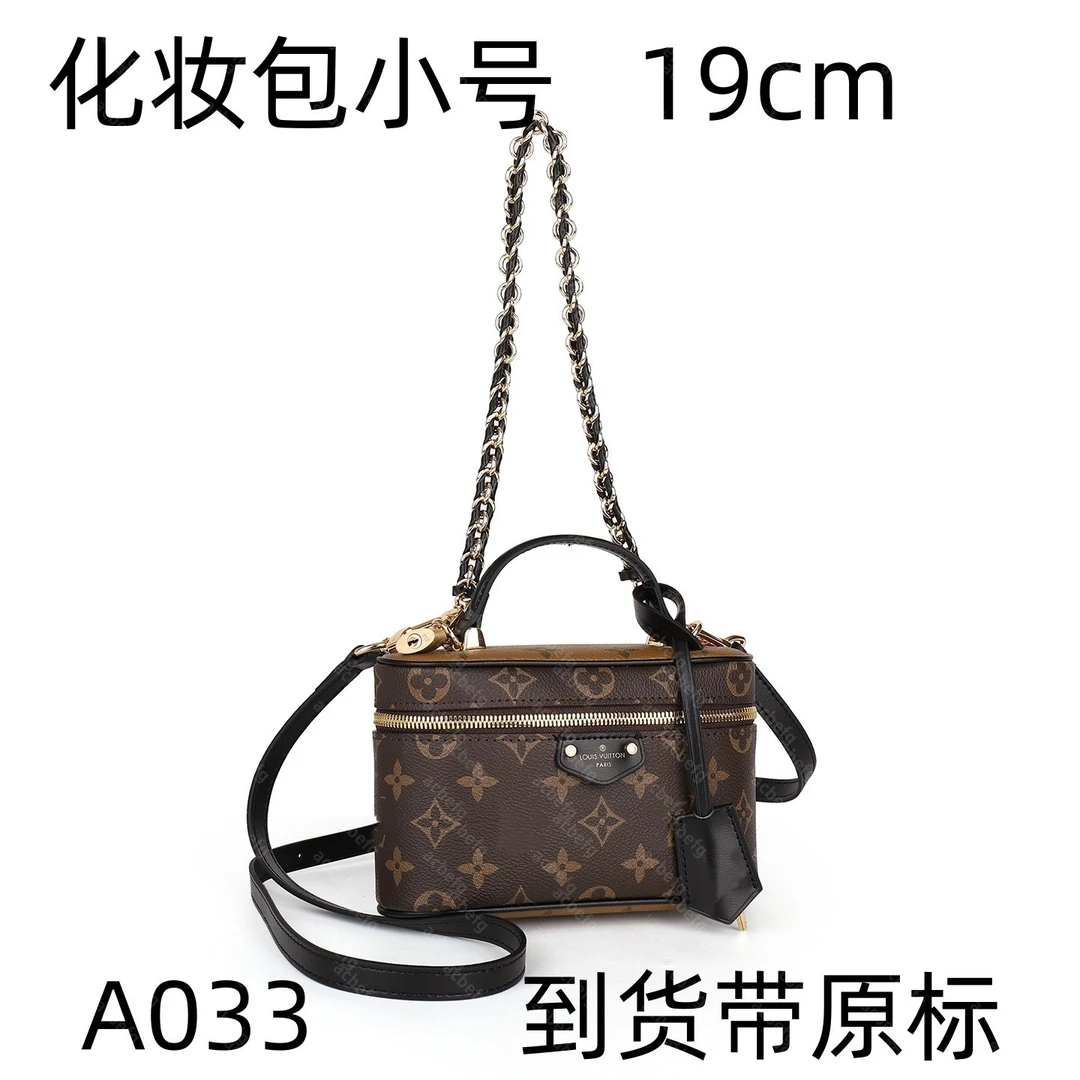 A033 化妆包小号 19cm 到货带专柜原标带专柜包装斜跨单肩包