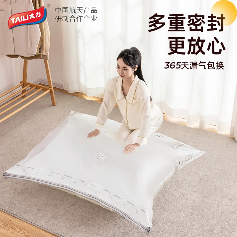 太力床垫压缩袋乳胶床垫被子收纳袋透明防尘防潮整理袋打包袋