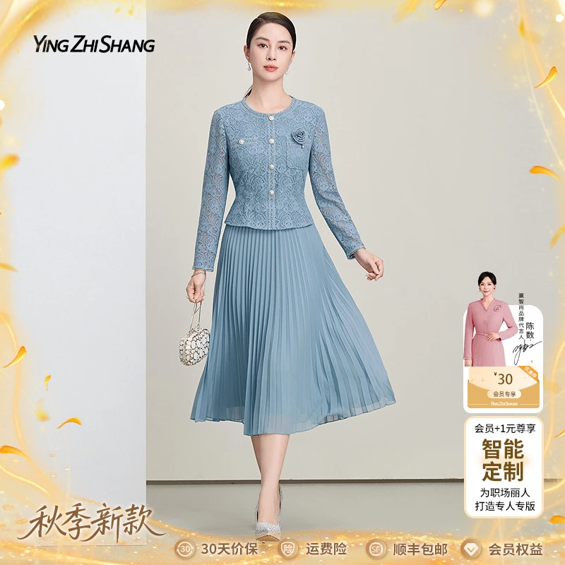【秋季新款】赢智尚秋波蓝高级洋气显瘦小香风连衣裙名媛ZF03866