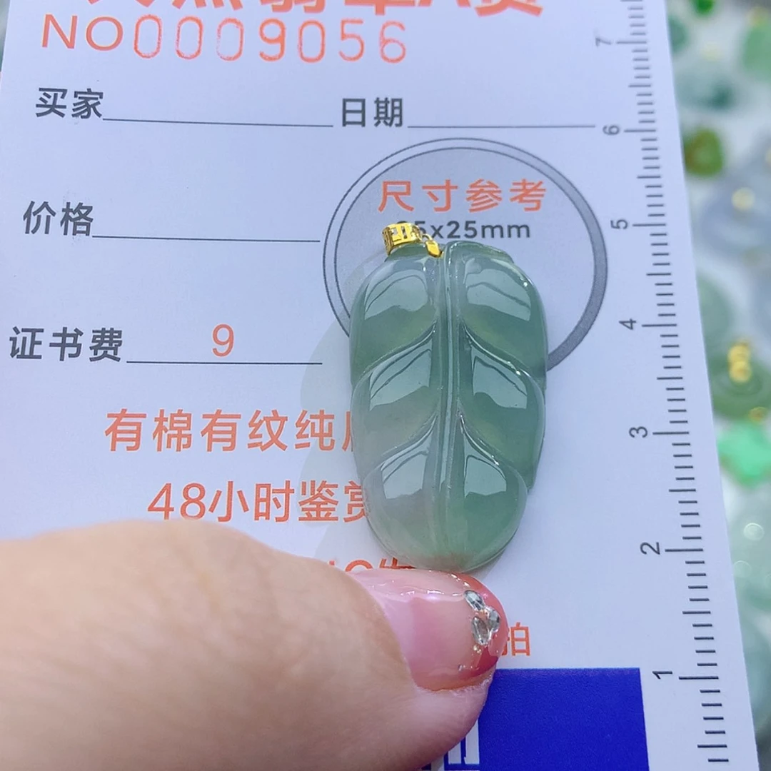 【闪购商品】翡翠颈饰未镶嵌颈饰6