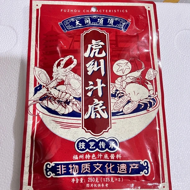 福建特产福州特色汁底酱料虎纠汁底净含量250g/袋