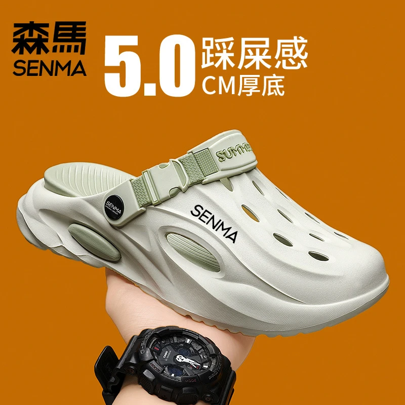 森马男鞋夏季舒适软底踩屎感凉鞋外穿耐磨包头拖时尚百搭休闲凉拖