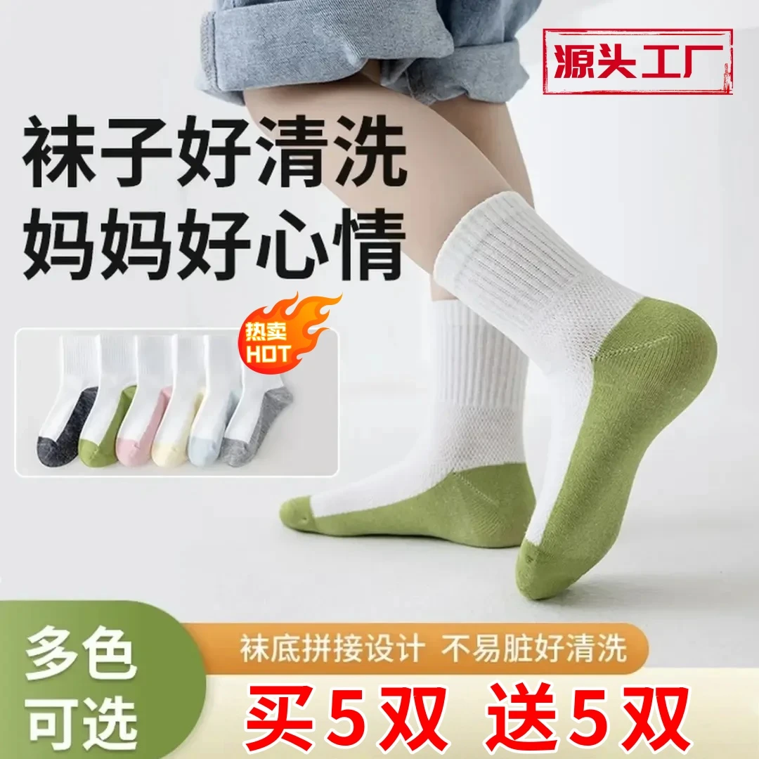 【买5双送5双】儿童袜子春秋夏季不硌脚袜子防臭中筒吸汗棉袜学生