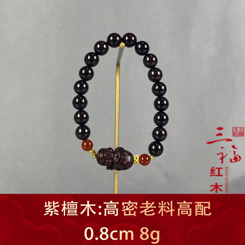 105985 高密老料高配 紫檀木