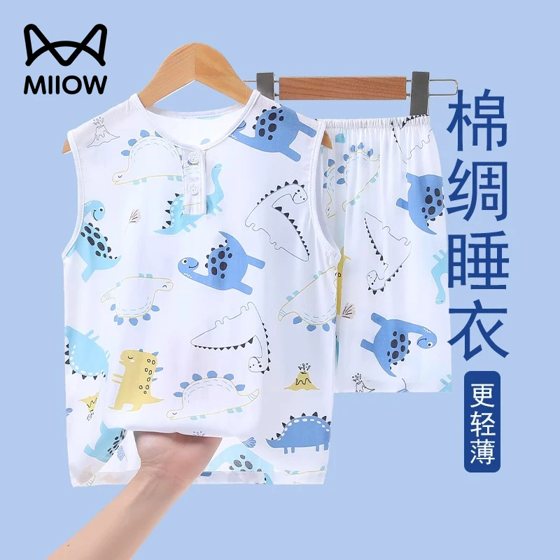 MiiOW/猫人棉绸儿童睡衣夏季薄款男孩空调服背心套装中大童绵绸新