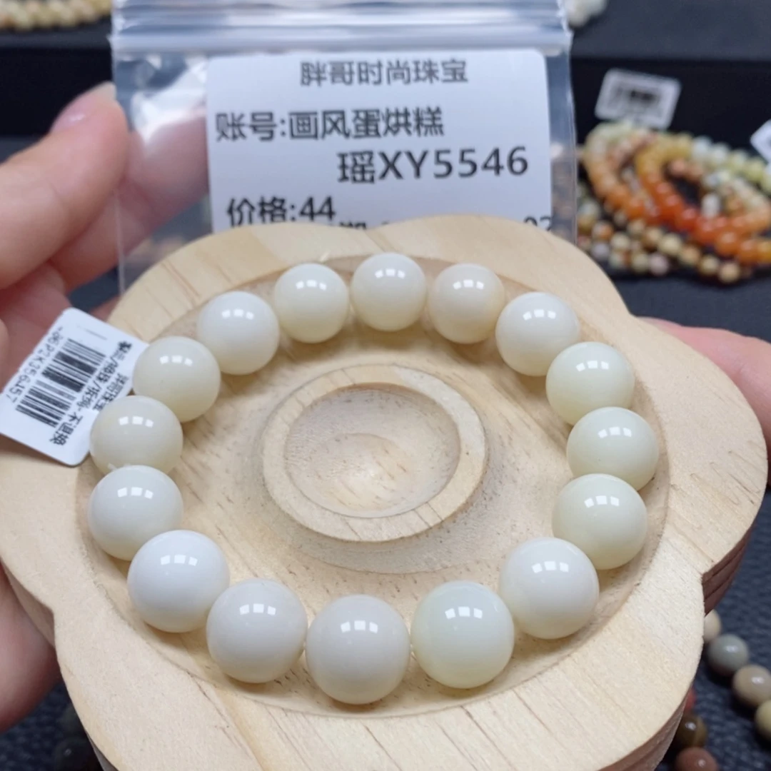 【闪购商品】石英质玉手串未镶嵌画***糕5546