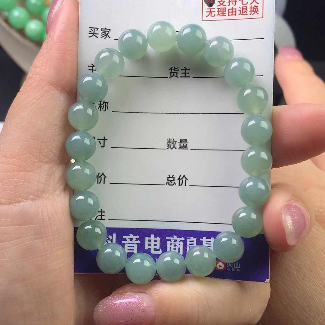 翡翠未镶嵌手链卡8.1