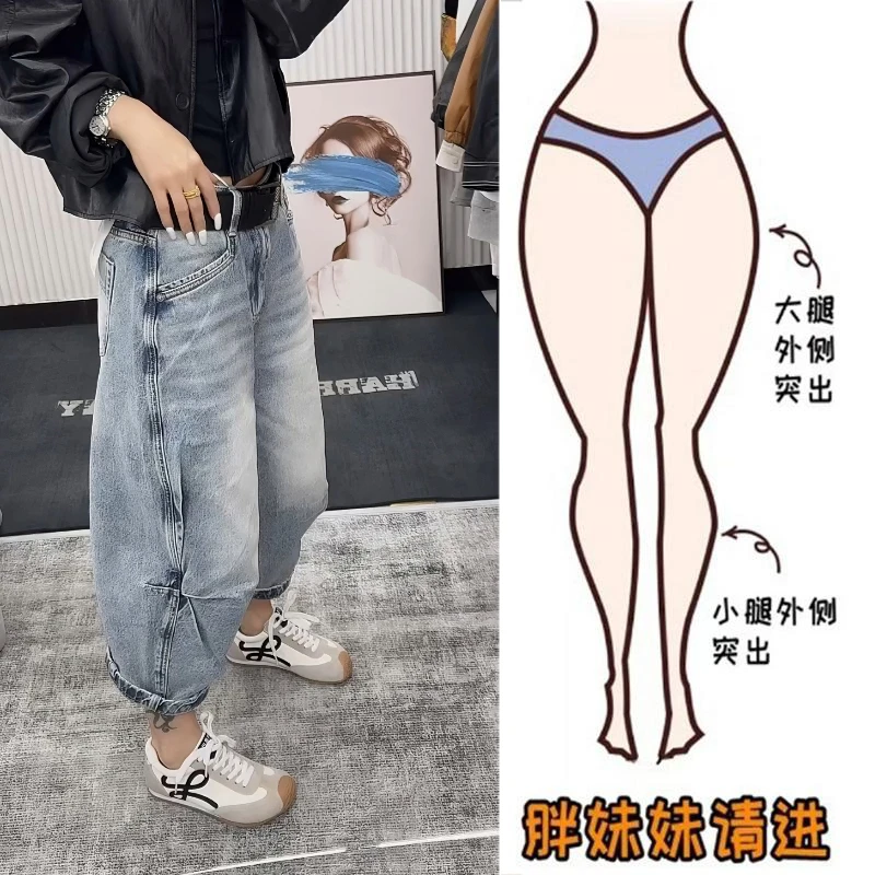 Aimeerosa/艾洛莎牛仔裤洋气百搭八分裤秋季宽松显瘦哈伦老爹裤