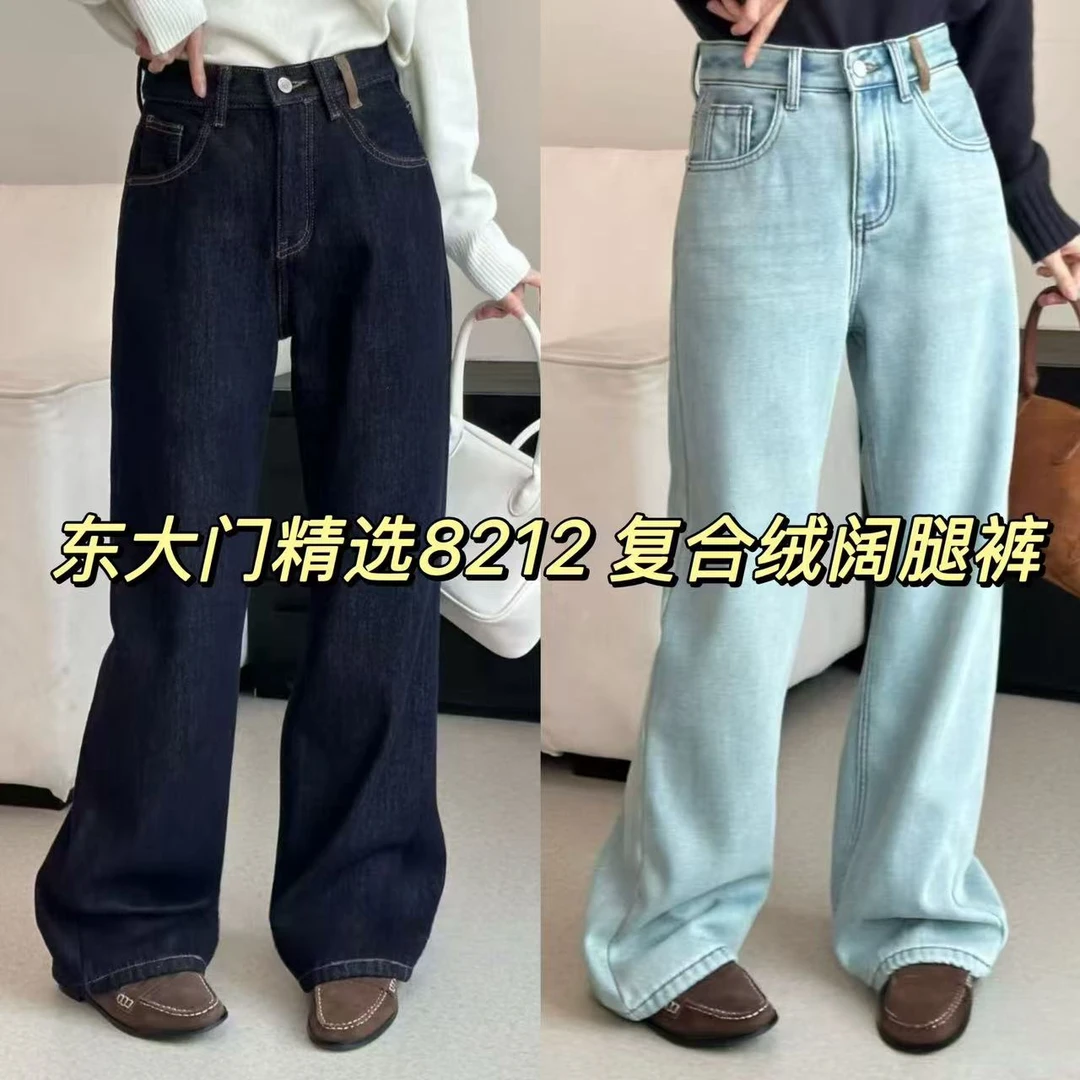 东大门精选8212冬季新款加绒加厚显瘦窄版高腰牛仔裤
