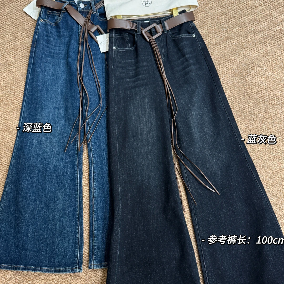 新品超正直筒喇叭裤