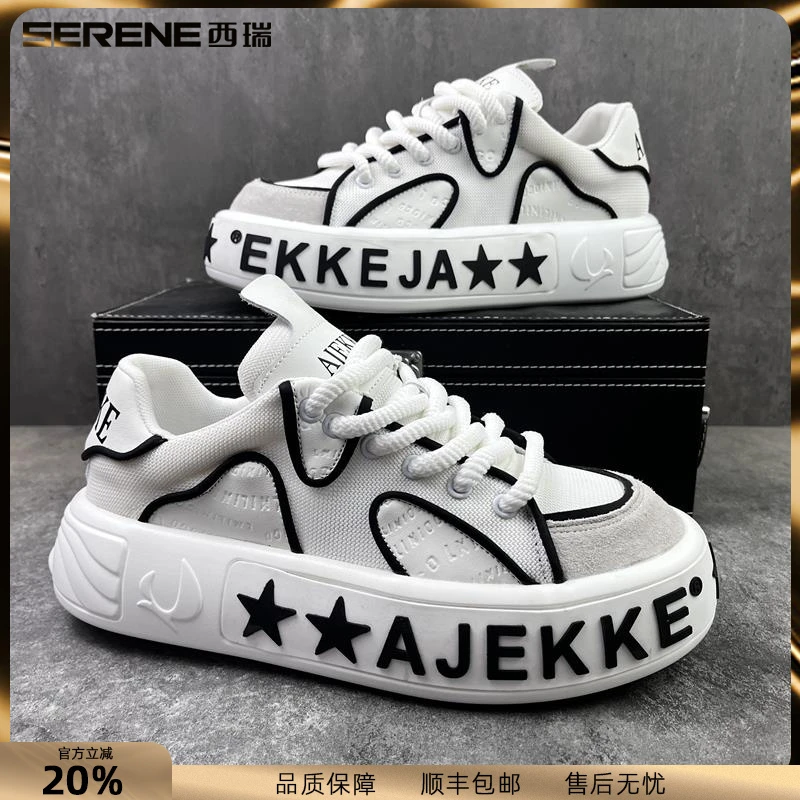 西瑞老爹鞋男新款透气时尚休闲鞋男士百搭韩版小白鞋潮流印花男鞋