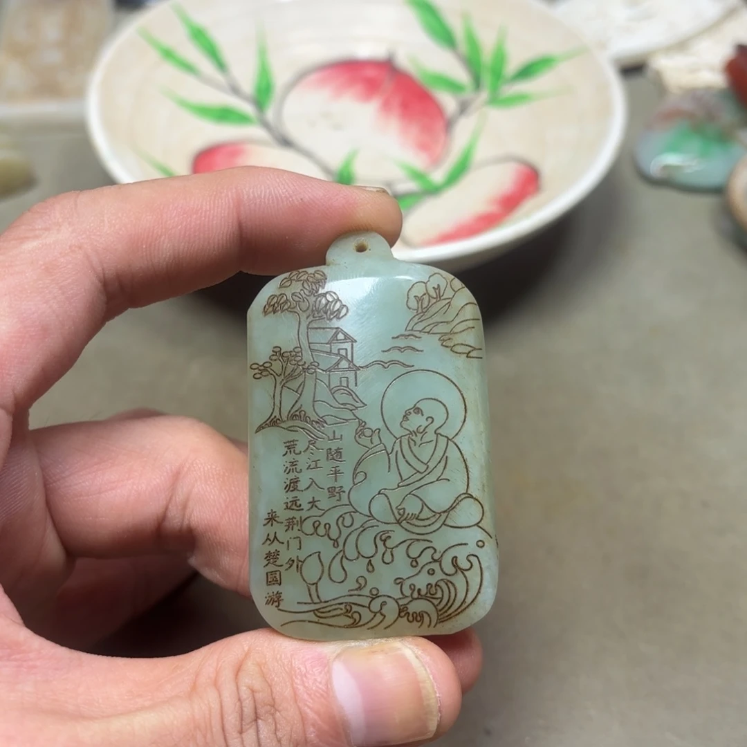 这个物件很老气啊