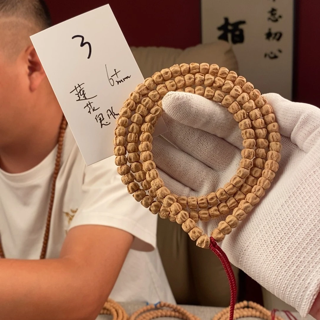 柏香籽/百香籽手串