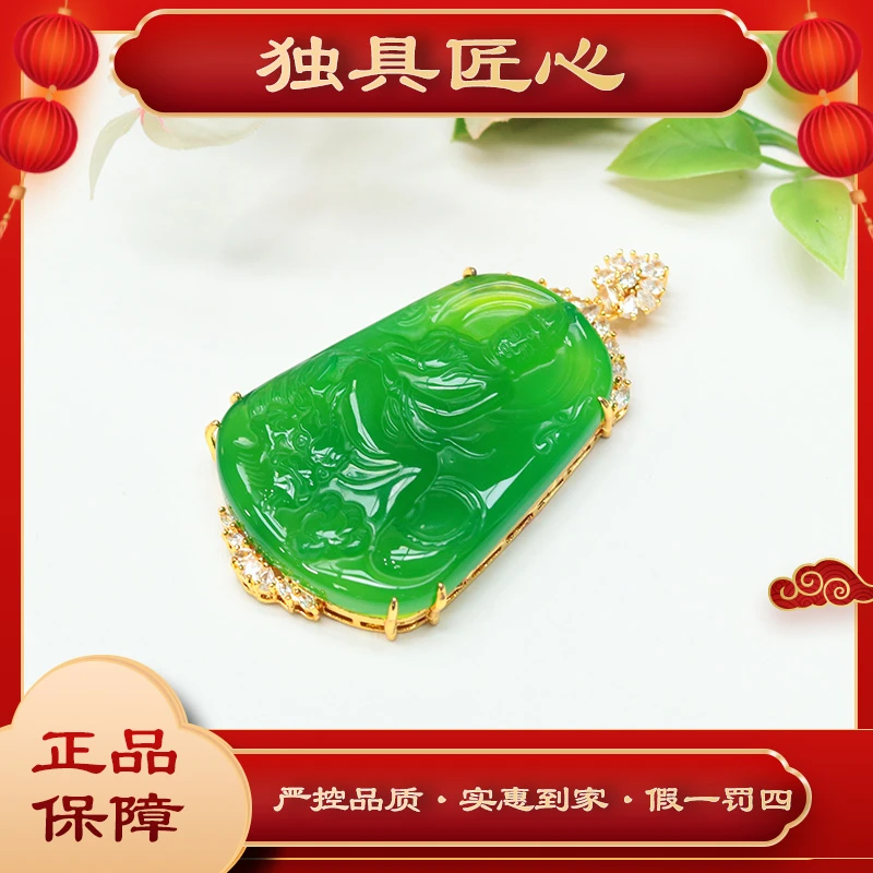 天然玉石保真 GYH05 时尚甄选款 满绿观音吊坠 多样性发其一
