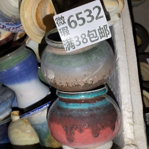 罐6532 微瑕38包邮景德镇陶瓷