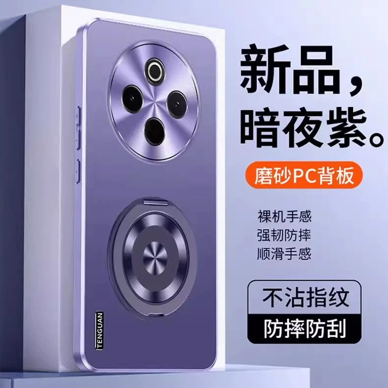vivoy500手机壳电镀磨砂保护套镜头全包精孔不沾指纹高颜值防摔壳