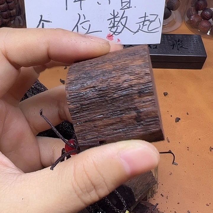 藤类小叶降真香吊坠