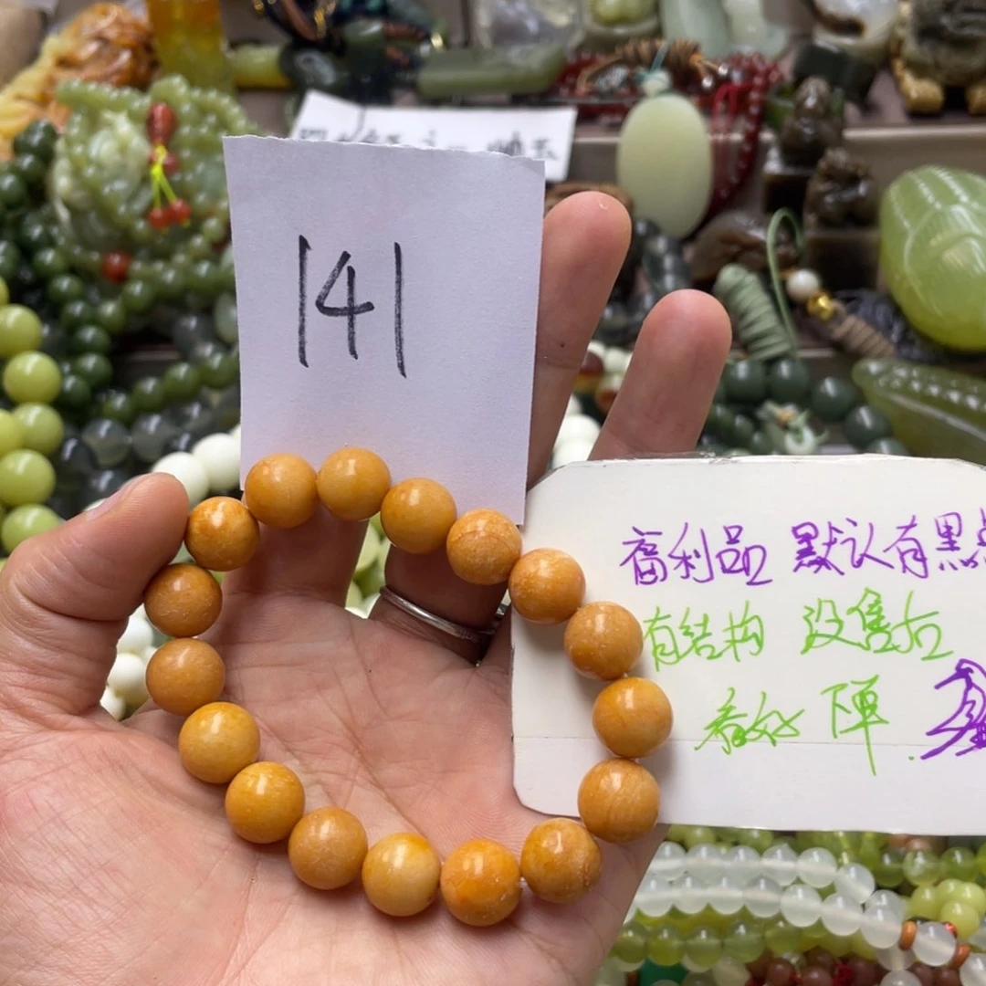 未镶嵌蛇纹石玉手链