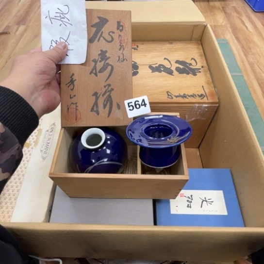 瓷片摆件工艺品瓷器摆件777 