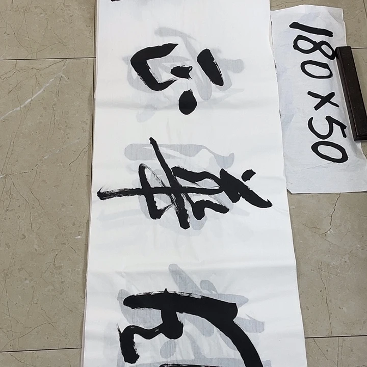 书法Lvqinzhenshufa