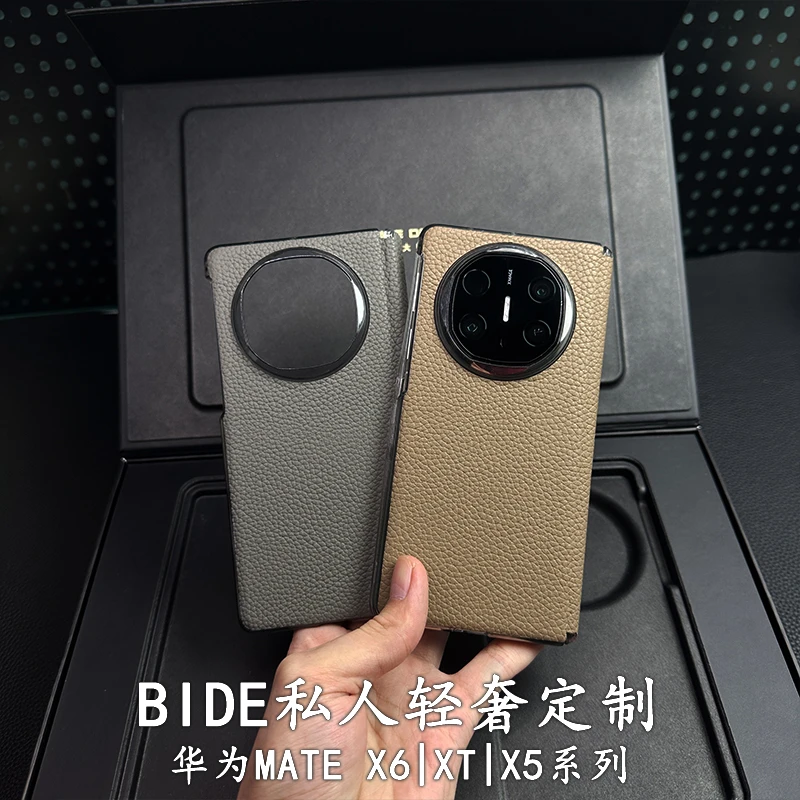 适用华为MateX6手机壳手工定制真皮中轴防摔x5典藏版商务保护壳