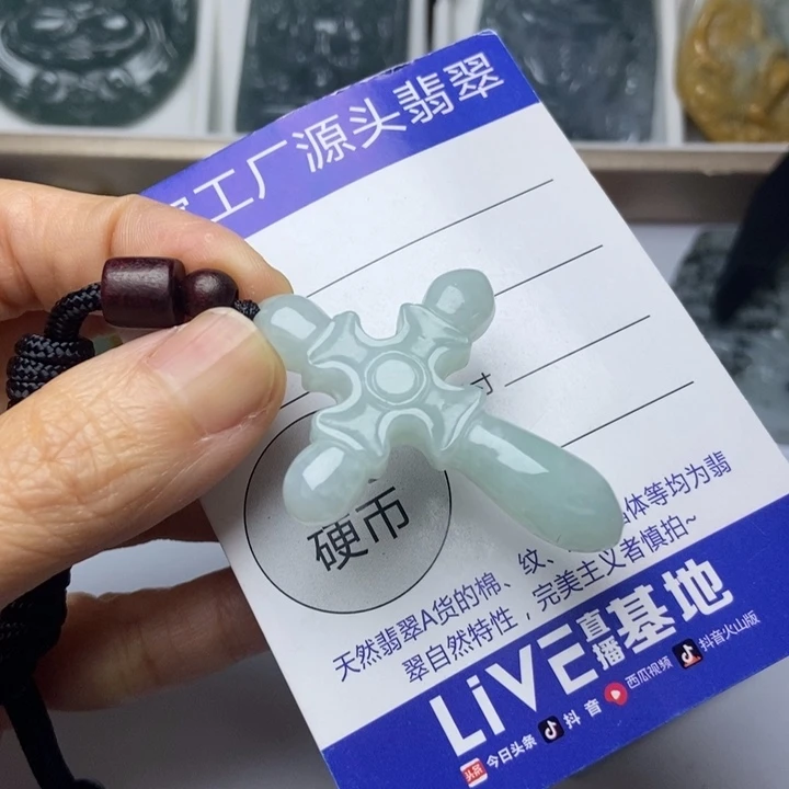 翡翠未镶嵌挂件翡翠