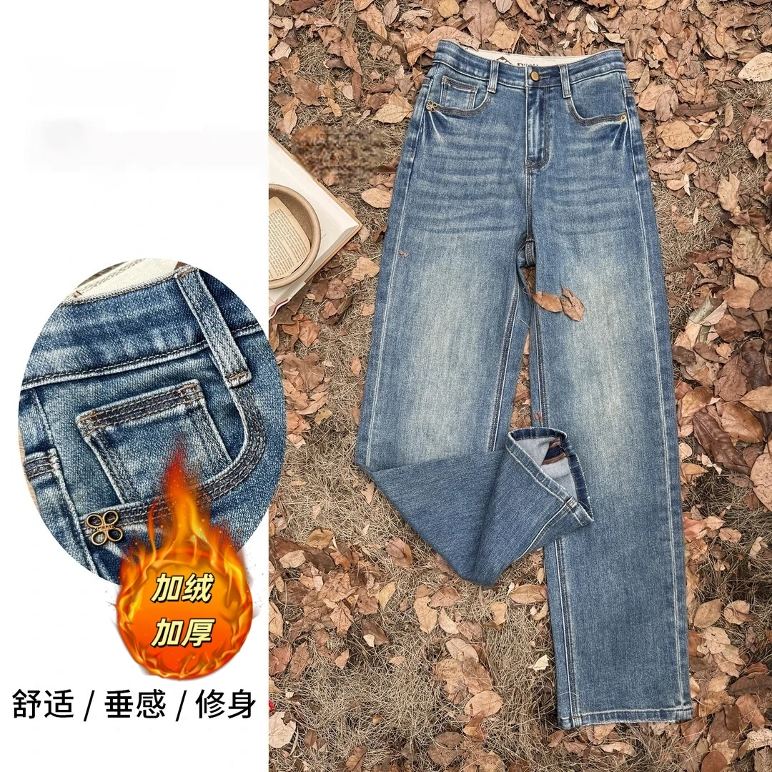 【单裤/加绒】【送腰带】8102秋冬新款高腰牛仔阔腿裤窄版直筒裤女YU3