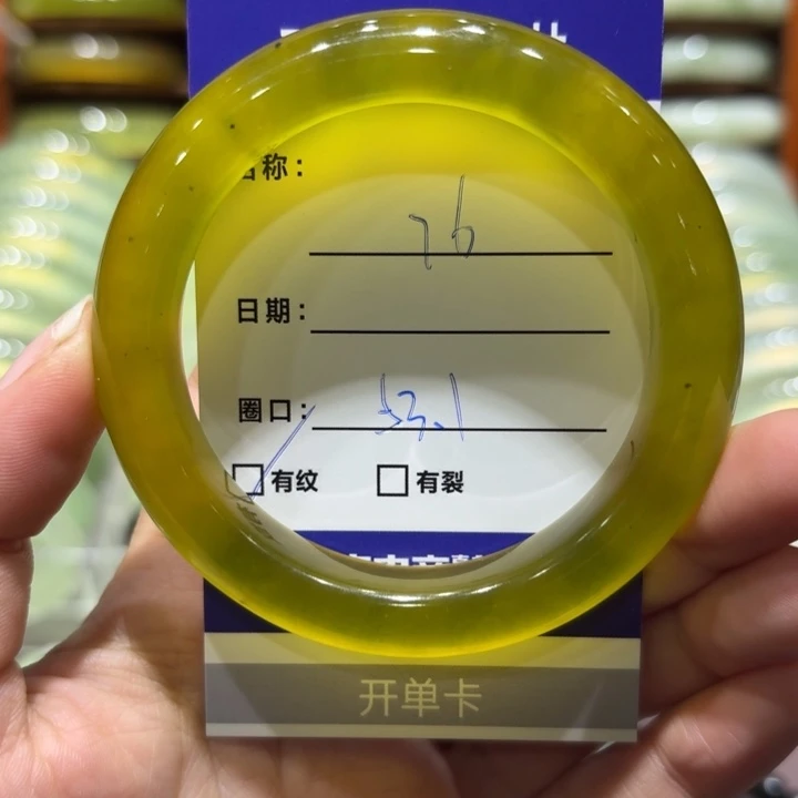 未镶嵌岫玉手镯天然