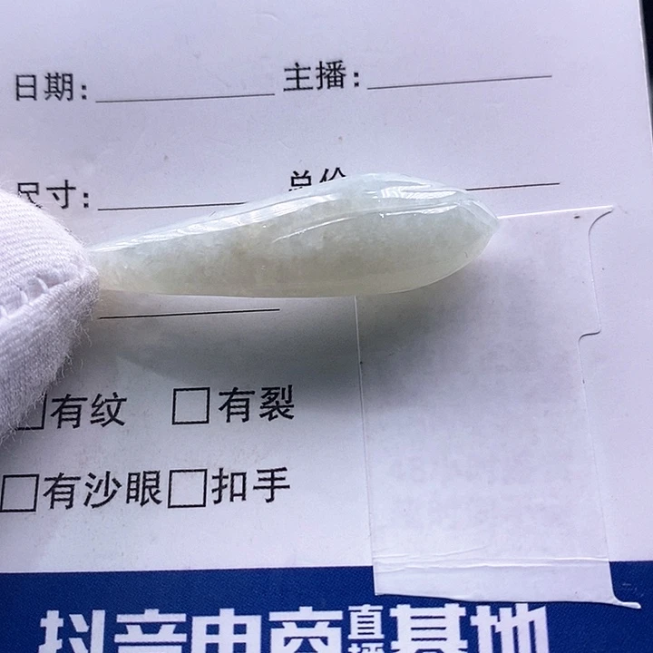 翡翠颈饰未镶嵌福瓜