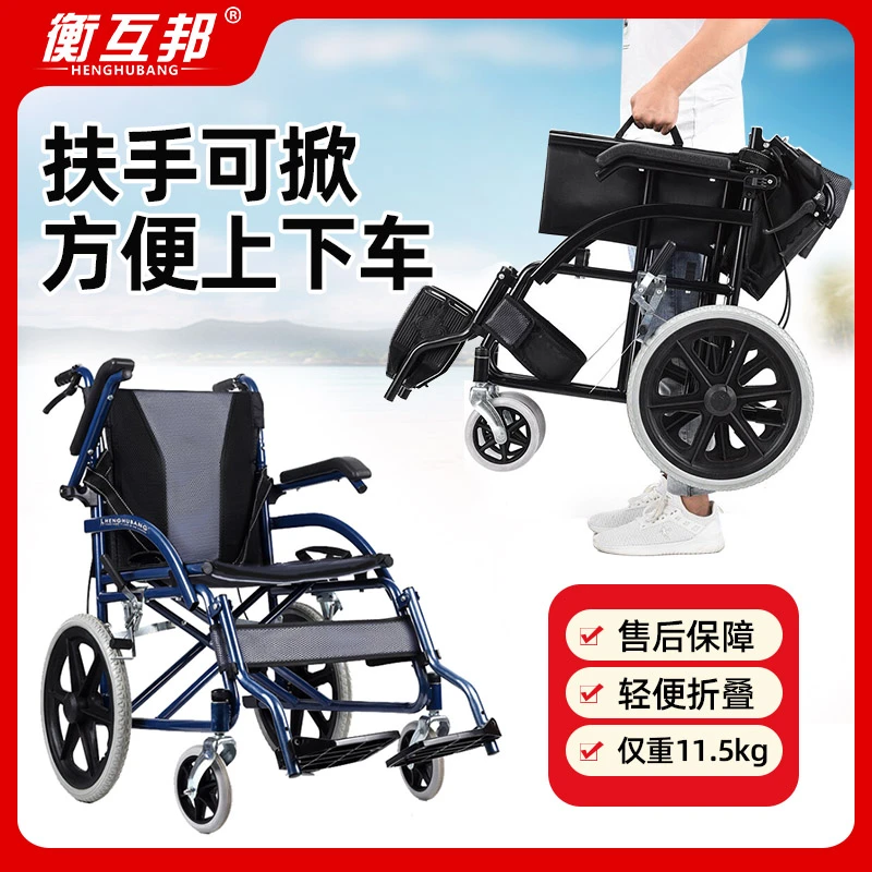 衡互邦手动购物车老年人轻便便携式可折叠老人小巧代步车手推车