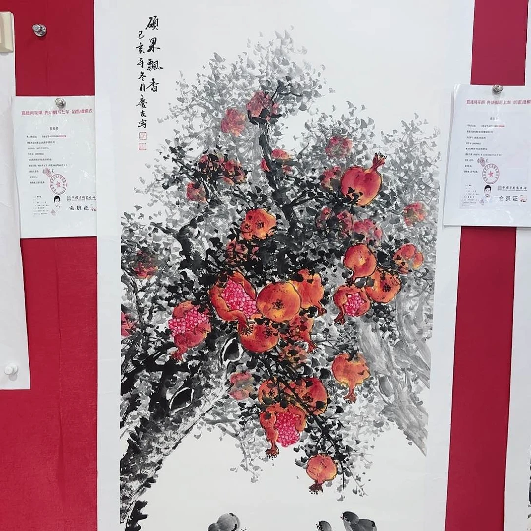 国画新年快乐精品花鸟