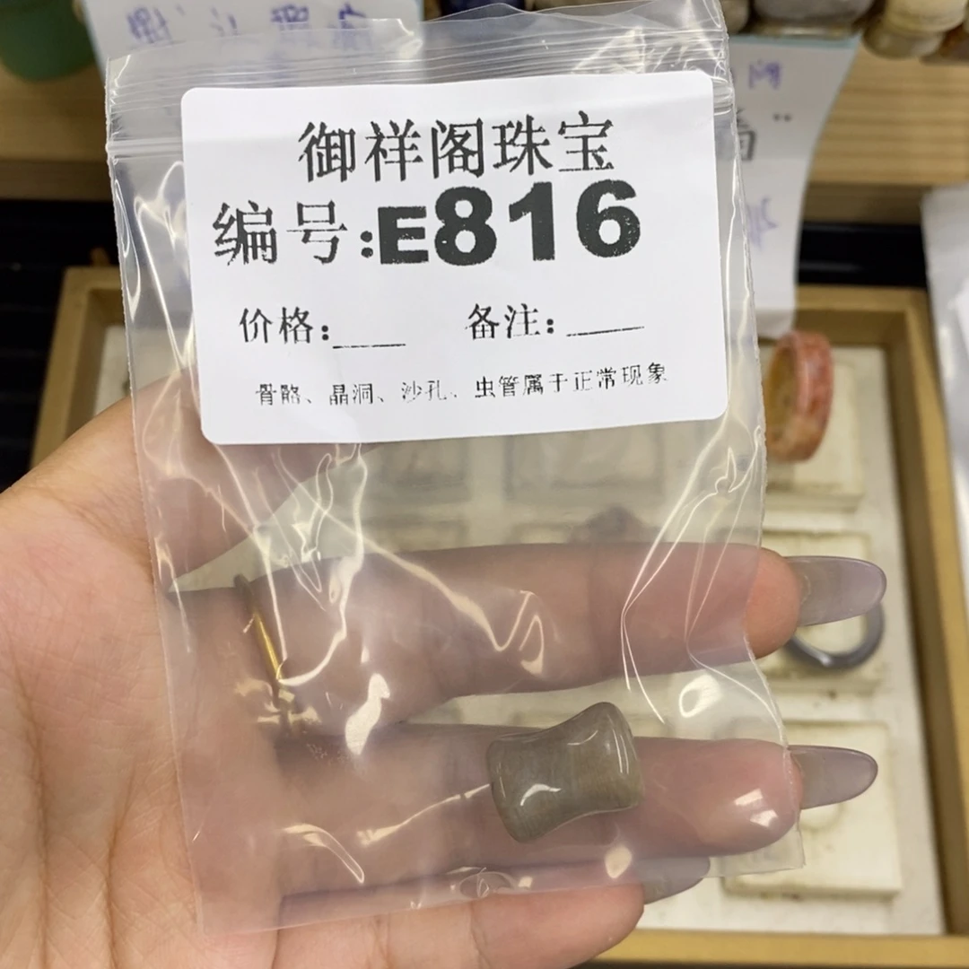 合金硅化珊瑚戒指曹****刻