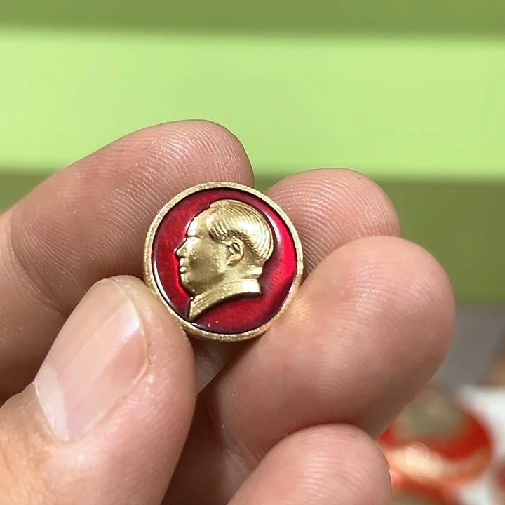 张***岩其他普通金属纪念章