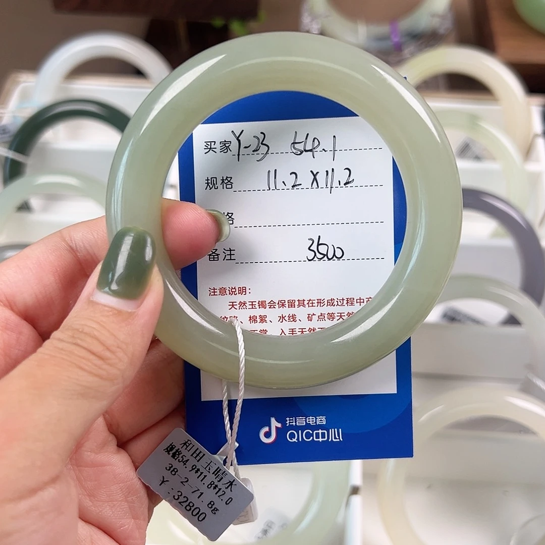和田玉手镯未镶嵌?**.