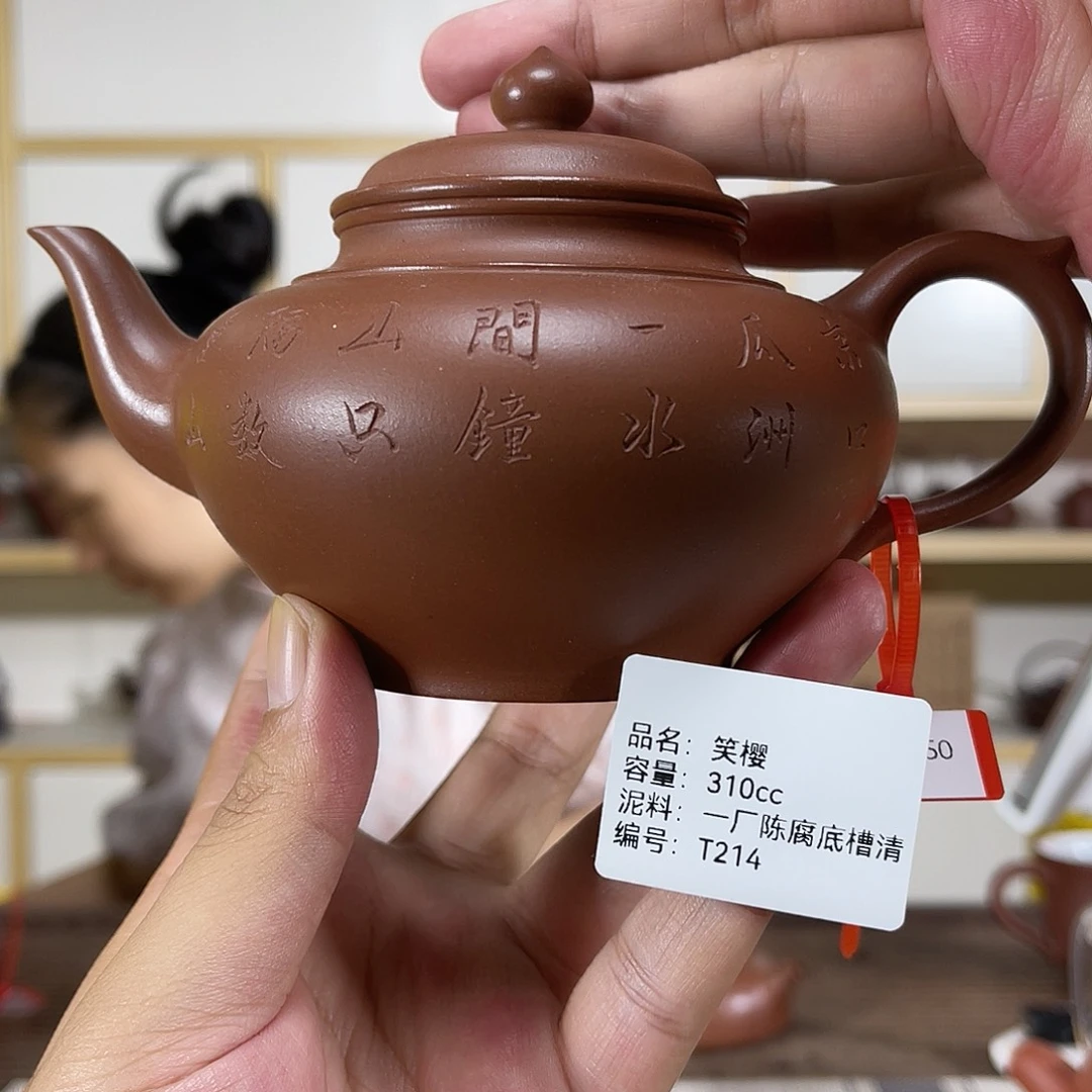 紫砂茶壶紫砂艺术