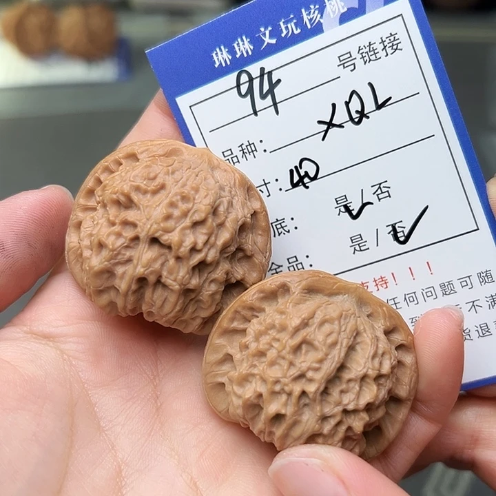 文玩核桃吊坠核桃94