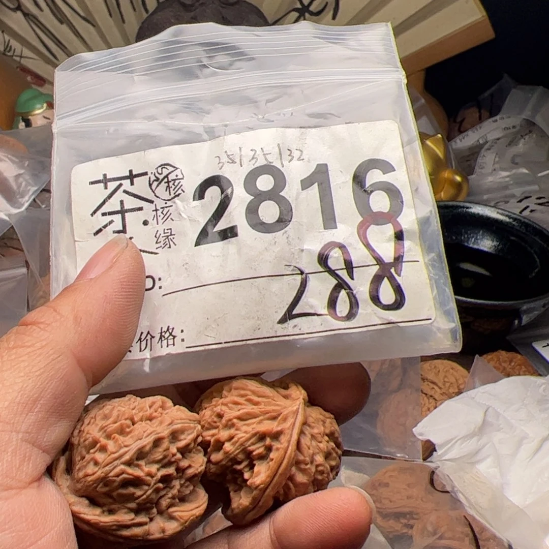 【闪购商品】文玩核桃吊坠今天