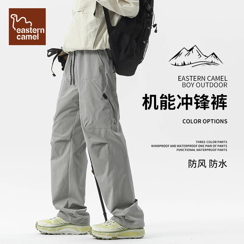 东方骆驼软壳冰丝机能冲锋裤男夏季宽松直筒休闲速干伞兵工装裤子