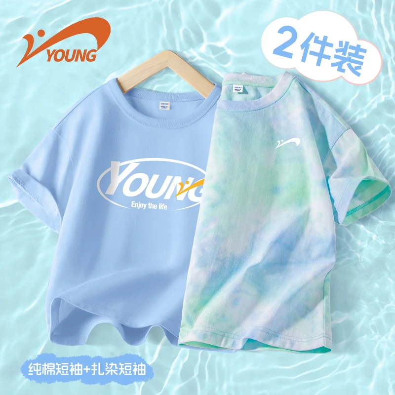 【2条装】儿童t恤短袖儿童薄款纯棉半袖男大童女童夏季扎染上衣童装
