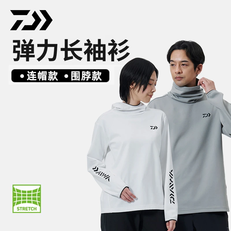 25款DAIWA达亿瓦弹力长袖衫秋冬连帽套头打底衣秋冬钓鱼服DR-9225