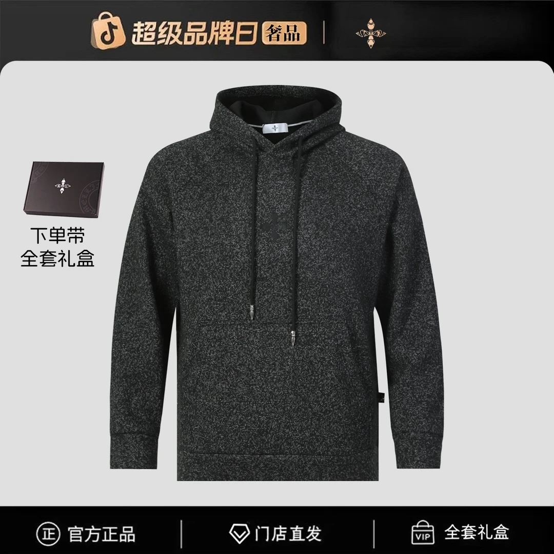 【官方正品】门店直发/未开售新款男卫衣-77783