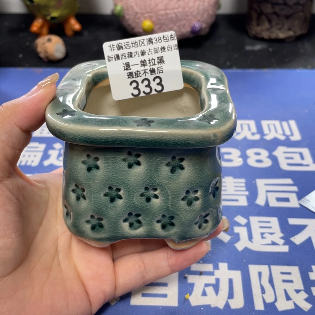 特价微瑕疵不退不换哦333