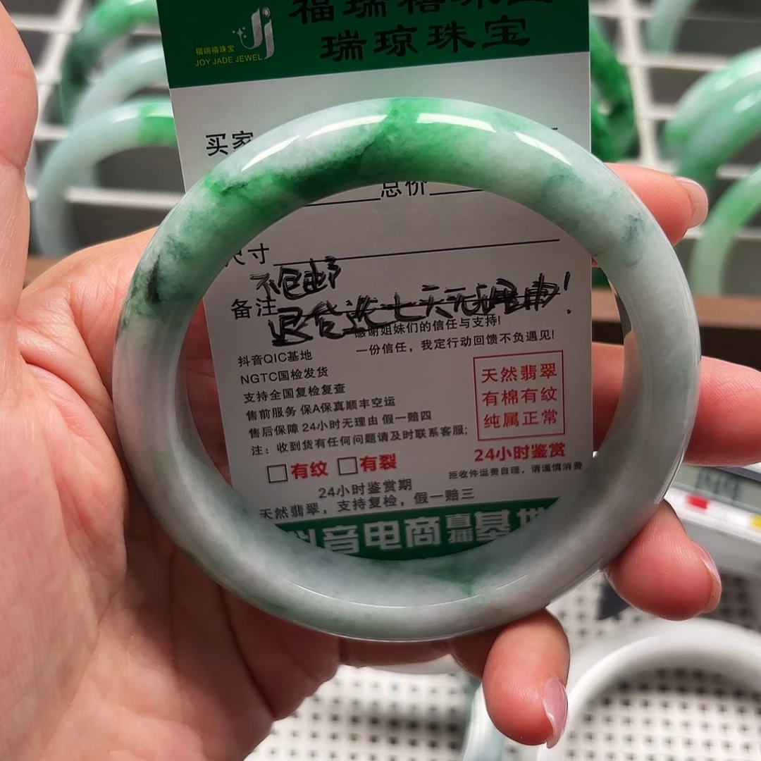 翡翠未镶嵌手镯缅甸天然