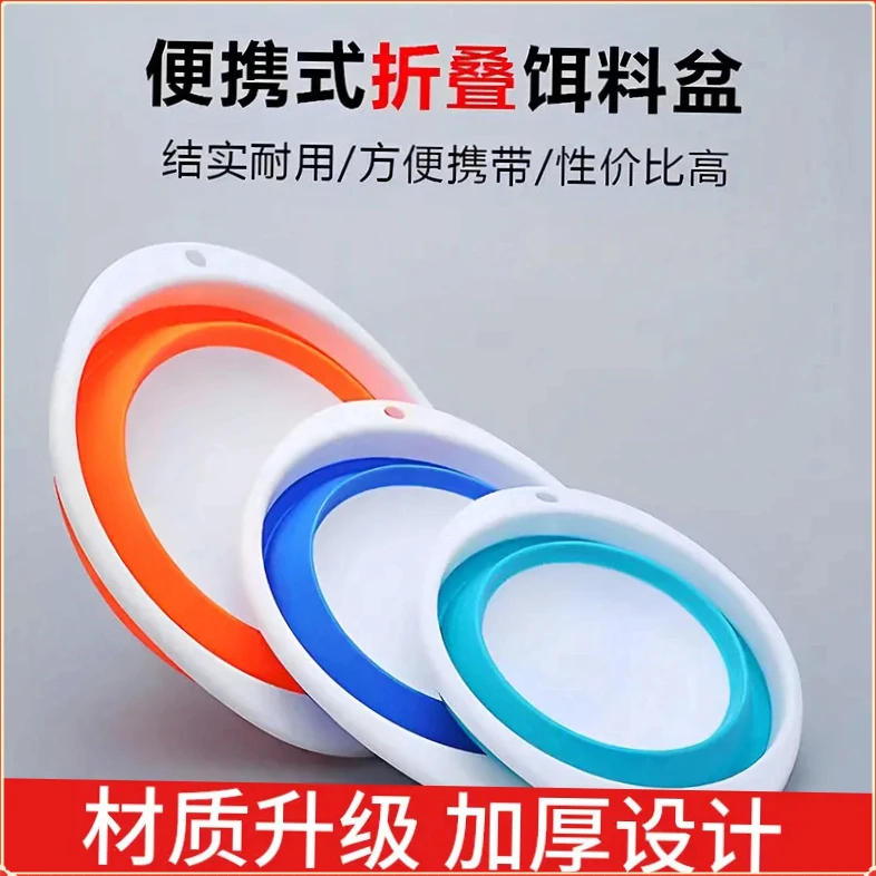 开饵盆可折叠鱼饵拌料盆拉饵盘饵料盆QHRY开饵盆和饵盆钓鱼【盛固】