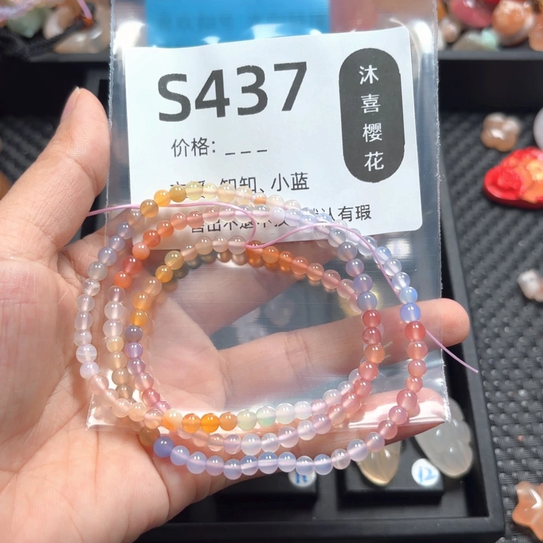 玛瑙/玉髓颈饰未镶嵌吱**富
