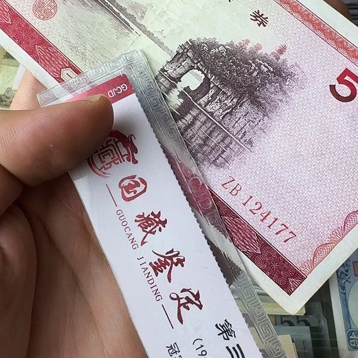 流通的好品177…………………………
